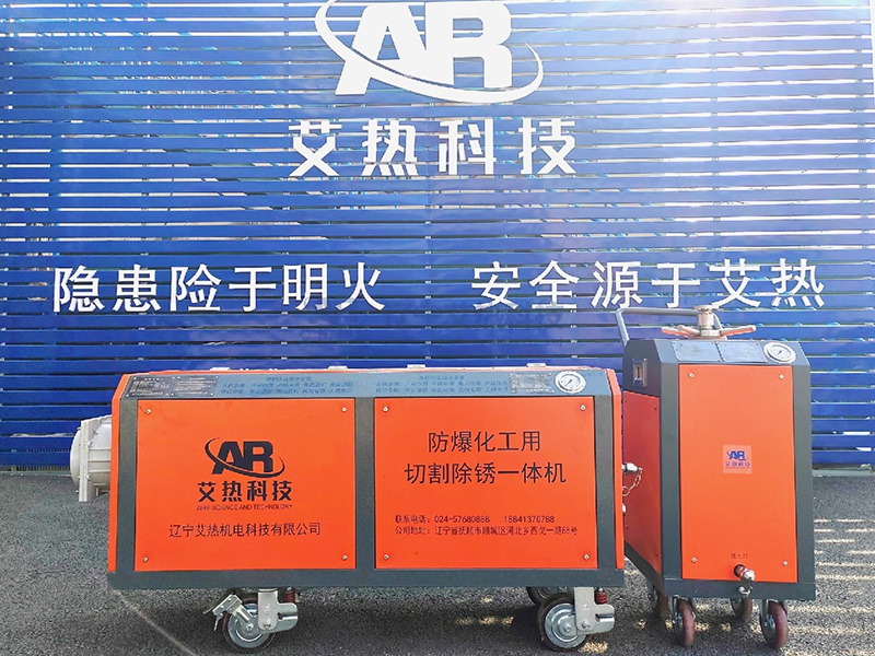 多功能切割除锈一体机 多功能切割除锈一体机